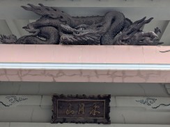 山号額と彫刻