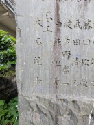 背面2