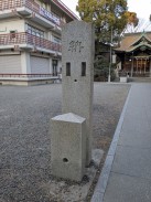 幟立て(大正四年十一月)