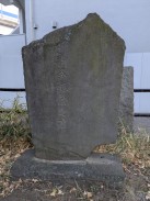 ■年祭紀念之碑(■■四月)