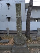 石碑(明治四十四年八月)