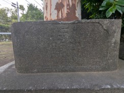 左側正面2(「献」)