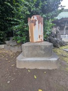 左側左側面1(石工銘)