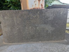 左側左側面2(石工銘)