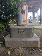 左側背面1(「氏」)