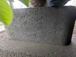 左側右側面2(昭和銘)