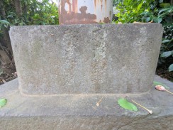 右側右側面2(明治銘)