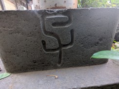 右側背面2(「子」)