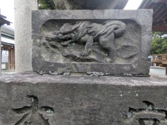 右側台石1