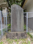 神徳碑(昭和三十五年四月)
