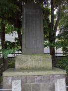 靖国碑(昭和四十二年四月)