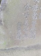 正面4