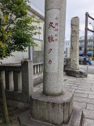 右脚