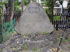褎徳碑(明治十六年夏七月)
