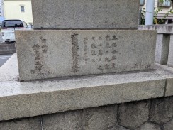 左側台石1