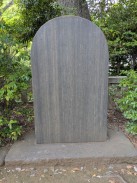 南洲先生建碑記碑(明治十六年十一月)