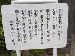 説明板