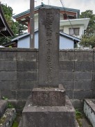 弘法大師一千年忌報恩塔(天保五年甲午三月)