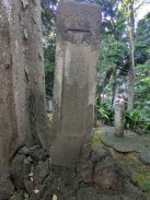 表参道敷石供養塔(昭和拾年七月)