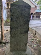 庚申供養塔2