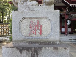 左側台座1