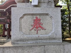 右側台座1