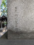 右側台座3