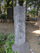 御鎮座九百年式年大祭記念碑(昭和丗二年九月)