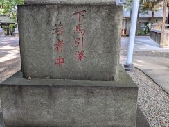 右側台座2