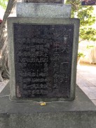 右側台座3