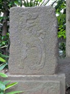 左側石板