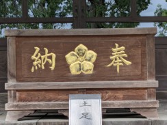 賽銭箱