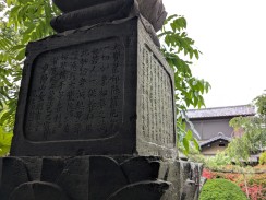 宝篋印塔2