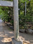 境内社鳥居(昭和六年四月)