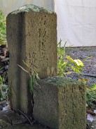 階段石標1(宝暦二壬申天十一月)