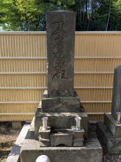 門前題目塔(明和六己丑十月)