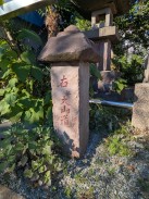 道標(享保十二年六月)