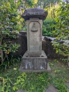 六十六部供𫝥塔(安永三年午八月)