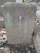 二之鳥居前階段石標(明治四十三年五月)