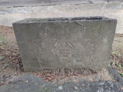 石水盤(明治十五年五月)