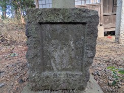 台石左側面